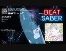【Beatsaber】ROLLING SANKAKU