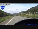 【バイク車載】国道426号線　その１(福知山～但東)