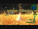 【地球防衛軍4.1】ミッションDLC2-11：空爆地帯（インフェルノ・初期体力・ビーグル禁止・ハンドサイン禁止）クリア動画