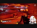 【Destiny2】今さら始めるガーディアン生活#3【紲星あかり】