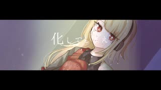 【UTAU音源配布】濁雨【音蛇にょろ】