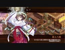 【城プロ:RE】選ばれし城娘と秘伝武具 陸の陣 外伝 とある浮遊少女の願い 難しい