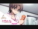 #39【ホラー】 からあ 「コープスパーティー -サチコの恋愛遊戯 Hysteric Birthday 2U-」 【実況】