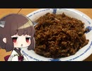 【謝米祭】この炒飯は黒い