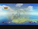 【TOV】Re:ゼロから始めるジュディス part27 素材集め(テムザ山からデイドン砦まで)【PS4】