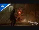 【PS5新作リメイク】『デモンズソウル Demon’s Souls』ゲームプレイ動画第二弾