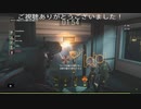 粘液マシンガン&ターゲットモノマネニコライ！  (バイオハザードレジスタンスプレイ動画129)