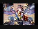 迫真城プロ部・ハロウィン絶弐の裏技