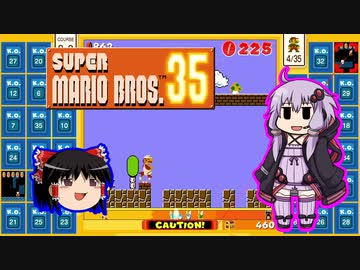【ゆっくり＆ゆかり】マリオブラザーズ35　part13