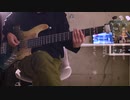 【プロセカ】命に嫌われている。 / 25時、ナイトコードで。 × 初音ミク【ベース弾いてみた】