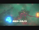 【実況】だらだら喋りながらやるゼルダの伝説 BREATH OF THE WILD Part.087【初見】