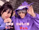 ポケモン剣盾キャラで「CRAZY PARTY NIGHT〜ぱんぷきんの逆襲〜」踊ってみた！