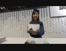 【VR有】大阪モーターショー2019キャンギャル Osaka Motor Show 2019 CamGal #161