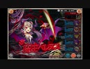 【神姫PROJECT】魔王ベレヌス戦BGM