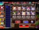 千年戦争アイギス 縛られた空､解放の戦端：転生の英傑【☆3×イベ白×ちび金光】