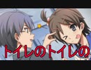 《実況》コープスパーティー2U Part11