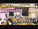 友情の盾という名のシステムにライフをゴリゴリ削られる伊東ライフ先生【因幡はねる/兎鞠まり/神楽めあ】