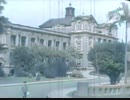 南進台湾 (戦前の国策記録映画) の冒頭部分 (カラー化してみました) - 1939年 (昭和14年)
