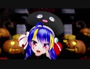 【MMD】ゴーストルール【音街ウナ】