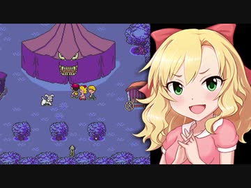 【モバマス】MOTHER2～サイコソルジャー堀裕子～Part9