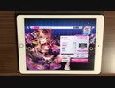 【ガルパ】Yes!BanG_Dream!  SPECIAL  AP(オールパーフェクト)  手元動画  判定強化無し