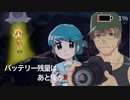 【バッテリー残量はあと僅か】幽霊のASMRが聴ける廃墟があるらしい【単発実況】