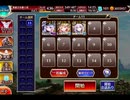 千年戦争アイギス 英傑の塔：第31階層【☆3×139480pt】