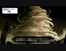 クロウのミストオーバーリベンジ　part1