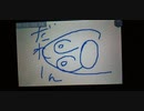 小学生の時にかいたうごメモが面白くなさすぎるWWWWWWWWW