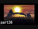 【実況】思い出の中にすべてを置いていく　パート36【FF10】
