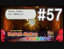 【ペパマリ】オリビアは天然可愛い【オリガミキング実況】#57