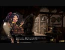 クロウのミストオーバーリベンジ　part2