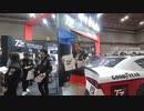 【VR有】大阪モーターショー2019キャンギャル Osaka Motor Show 2019 CamGal #168
