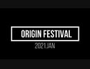 オリフェス　予告編