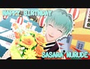 【ヒプマイMMD】白膠木簓でテレキャスタービーボーイ【白膠木簓生誕祭2020】