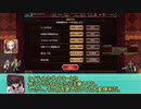 【ゆっくり小噺】一分戦争アイギス#662「ＵＩの伸びしろ、無限大」