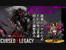 (Dead by Daylight)ちっぱい好きがゆっくり頑張る＃１８３