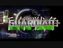 千年戦争GuardianScramble 第二百十八話 大嶽丸再臨