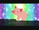 【クトゥルフTRPG】酩酊供と豚と突き進む毒入スープ珍聞録【単発】