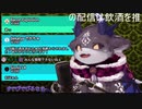 BGMと声を聞くだけでう〇ちを漏らしてしまう訓練されたリスナー達【でびでび・でびる/にじさんじ切り抜き】