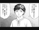 ヴェスタリアサーガEP2初見プレイ　20章part10