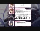 キービジュアルを実況し続けるぴょんさん【ミリオンラジオ】