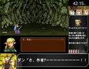 [ＲＴＡ]ダンジョンキングと、ミニゲーム集～不変のダンジョンスペシャル1時間34分44秒　パート2