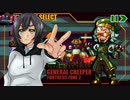 これはロックマンですか？いいえ、彼女はメタギャルです！Part6【METAGAL】