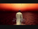 【DeadlyPremonition2】しれっと実況プレイ Part.38【豊穣の女神】