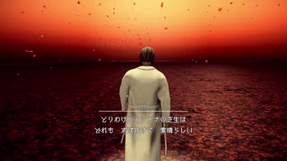 【DeadlyPremonition2】しれっと実況プレイ Part.38【豊穣の女神】