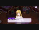 【D4DJグルミク】麗ちゃん誕生日おめでとー!