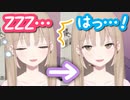 寝落ち寸前クレアさんとアソビ大全エアホッケー全国大会ウィンブルドン(？)【シスター・クレア/にじさんじ】