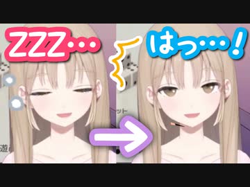 寝落ち寸前クレアさんとアソビ大全エアホッケー全国大会ウィンブルドン(？)【シスター・クレア/にじさんじ】