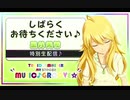星井美希姉貴の寝息ASMR（レ）